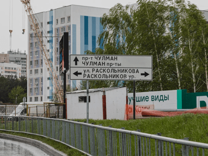 Передача земельного участка застройщикам в 38-м микрорайоне