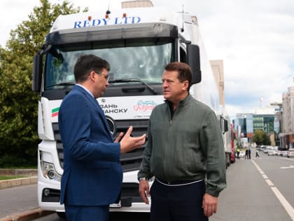 Из Казани в Лисичанск и Рубежное отправили третью в этом году партию гуманитарной помощи общим весом 65 тонн