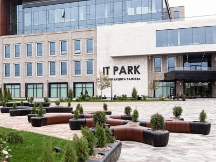 Технические визиты в ГК ICL и ИТ-парк им. Башира Рамеева