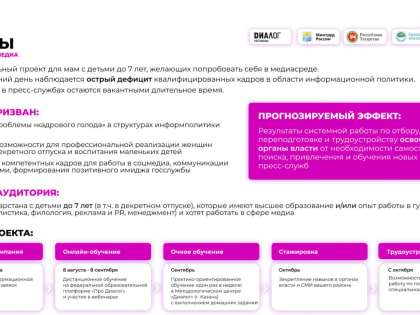Образовательный проект 