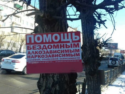 Бывший оперуполномоченный о рабочих домах для зависимых: «Там часто людей кидают и не дают денег»