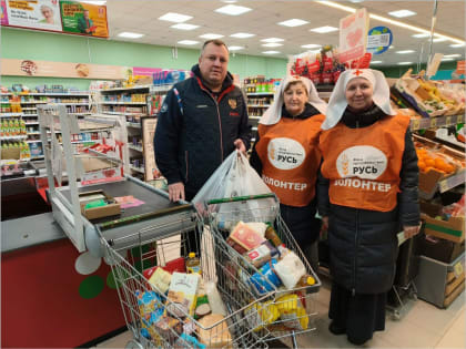 600 кг продуктовой помощи