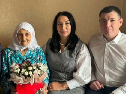 Долгожительница из Туктара отметила свой 90-летний юбилей