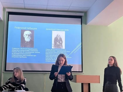 День Российской науки в Казанском кооперативном институте