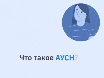 Преимущества автоматизированной упрощенной системы налогообложения