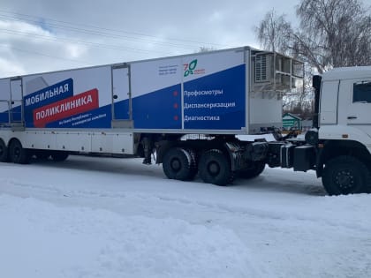 За первую неделю работы мобильной поликлиники в Тетюшском районе осмотрено 160 человек