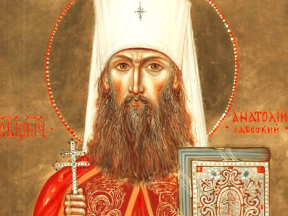 Епископ Чистопольский Анатолий (Грисюк), викарий Казанской епархии, священномученик