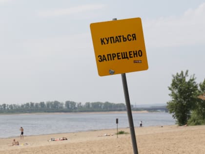 В Казани на трех пляжах выявили несоответствие воды гигиеническим требованиям