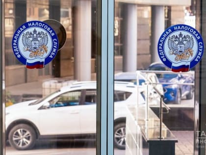 Срок оплаты налогов на имущество в Татарстане истекает