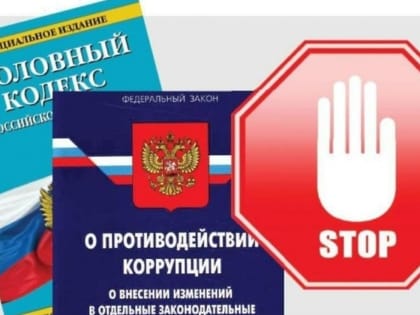 Работа ведомственной   программы  «Реализация антикоррупционной политики  Госалкогольинспекции Республики Татарстан»