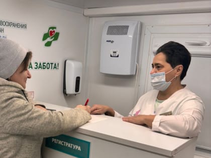 Выездная диспансеризация в Альметьевском районе