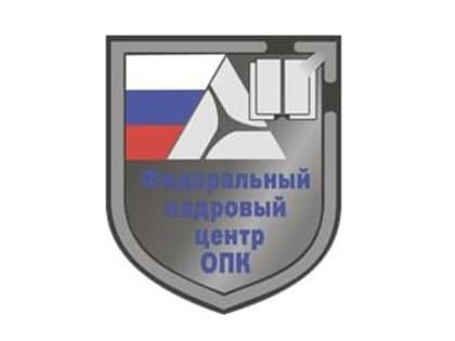 СТУДЕНТАМ  КГЭУ ДОСТУПНА РЕГИСТРАЦИЯ НА ПОРТАЛЕ ФЕДЕРАЛЬНОГО КАДРОВОГО ЦЕНТРА ОБОРОННО-ПРОМЫШЛЕННОГО КОМПЛЕКСА