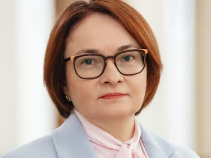 «Мы были вынуждены»: глава ЦБ Набиуллина готовит россиян к тому, что случится с их вкладами и кредитами уже 7 июня