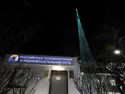 В День военного связиста казанская телебашня окрасится в праздничные цвета
