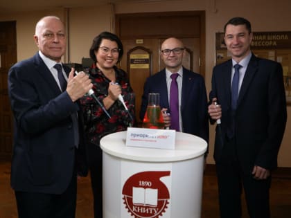 В КНИТУ-КХТИ открылась новая лаборатория молекулярной инженерии