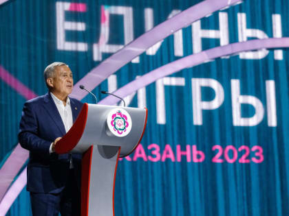 Минниханов подвел итоги Единых игр в Казани