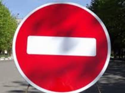 Вниманию жителей!