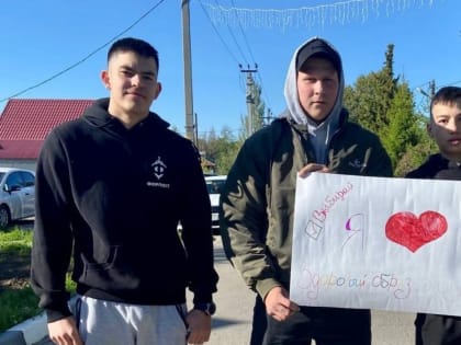 МБУ «Центр «Форпост» информирует