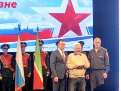 Торжественное мероприятие «Нам силу дает наша верность Отчизне!»