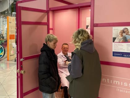 Проверка здоровья груди в Казани: бесплатные консультации в KazanMall