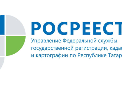 Граница между Татарстаном и Оренбургской областью внесена в ЕГРН