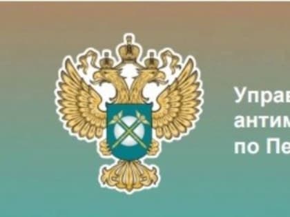 Студентка 5 курса специальности "Экономическая безопасность" стала серебряным призёром олимпиады по конкурентному праву 