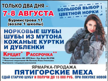 В Тихоново появятся новая школа и детский сад