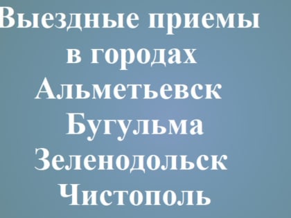 Обновление экономической политики в стране