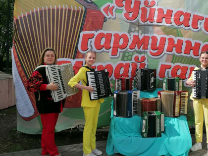 Праздник Весны и Труда заинцы отмечают фестивалем 