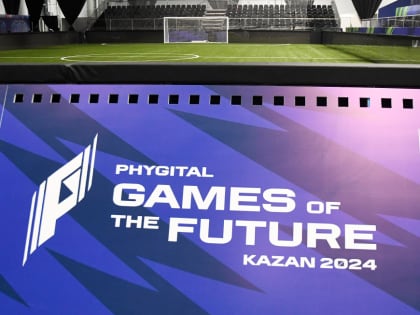 Дмитрий Чернышенко и Олег Матыцин открыли фиджитал-центр в Казани