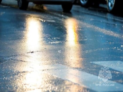 Консультация – предупреждение об интенсивности метеорологических явлений на территории Республики Татарстан