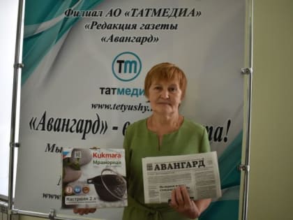 Тетюшанка читает газету "Авангард" вместе с подопечными