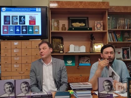 Академия наук РТ представила в Москве ранее неизданные дневники Гаяза Исхаки