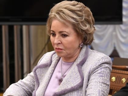 Делегация Федерального собрания России во главе с Матвиенко направляется с визитом в Китай