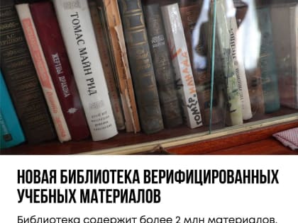 Изменения в школах Татарстана в 2024 году