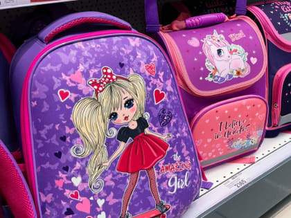 Дорогие школьники: сколько стоит собрать ребенка к 1 сентября