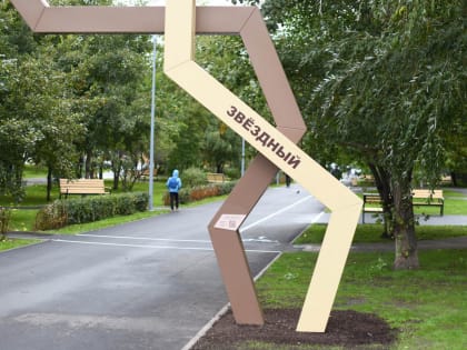 Спектакль по мотивам детских рассказов покажут в казанском сквере «Звездный»