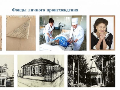 11 документов нижнекамского архива признаны особо ценными