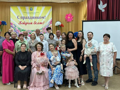 В сельском Доме культуры села Абсалямово состоялся фестиваль культурных традиций рода Абдуллиных.
