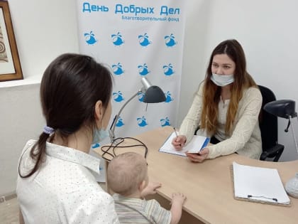 Казанцев бесплатно проконсультируют по юридическим вопросам в фонде «День добрых дел»