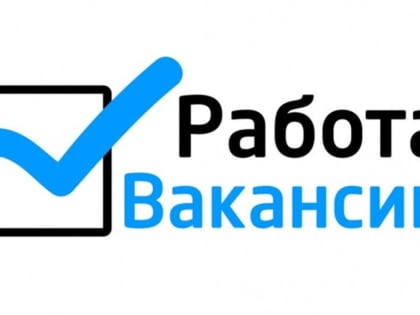 Вакансии в Министерстве лесного хозяйства РТ