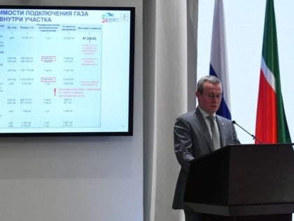 Песошин об инвестициях в ЖКХ: в Лаишево вкладываем 14,5 млрд из ФНБ, а как окупятся?