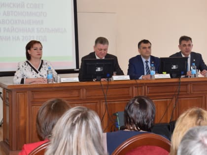 Медсовет Нурлатской ЦРБ прошел с участием министра здравоохранения РТ