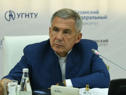 Минниханов провел заседание набсовета Научного центра мирового уровня в Казани