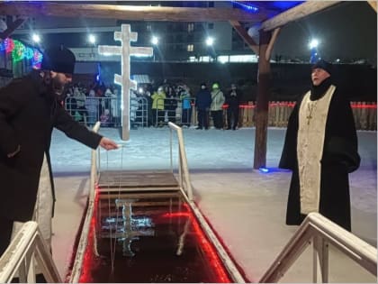 Епископ Гавриил совершил чин освящения воды на Мелекеске в праздник Крещения Господня