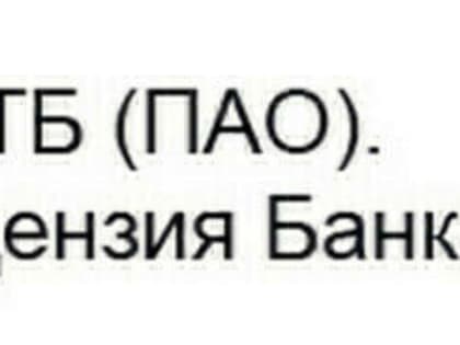 Объединение банков: ВТБ принимает более 1,6 миллионов клиентов «Открытия»