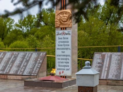 После реставрации в деревне Верхние Чершылы открылся памятник героям Отчизны