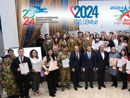 Поздравление Главы района Разифа Каримова с Днем молодежи!