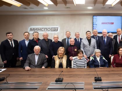 В Ведомстве прошло очередное заседание Президиума Союза ветеранов спорта РТ