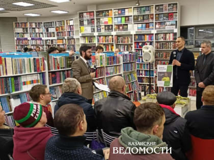 Вратарь из народа порадовал народ. В Казани прошла презентация книги Сергея Рыжикова